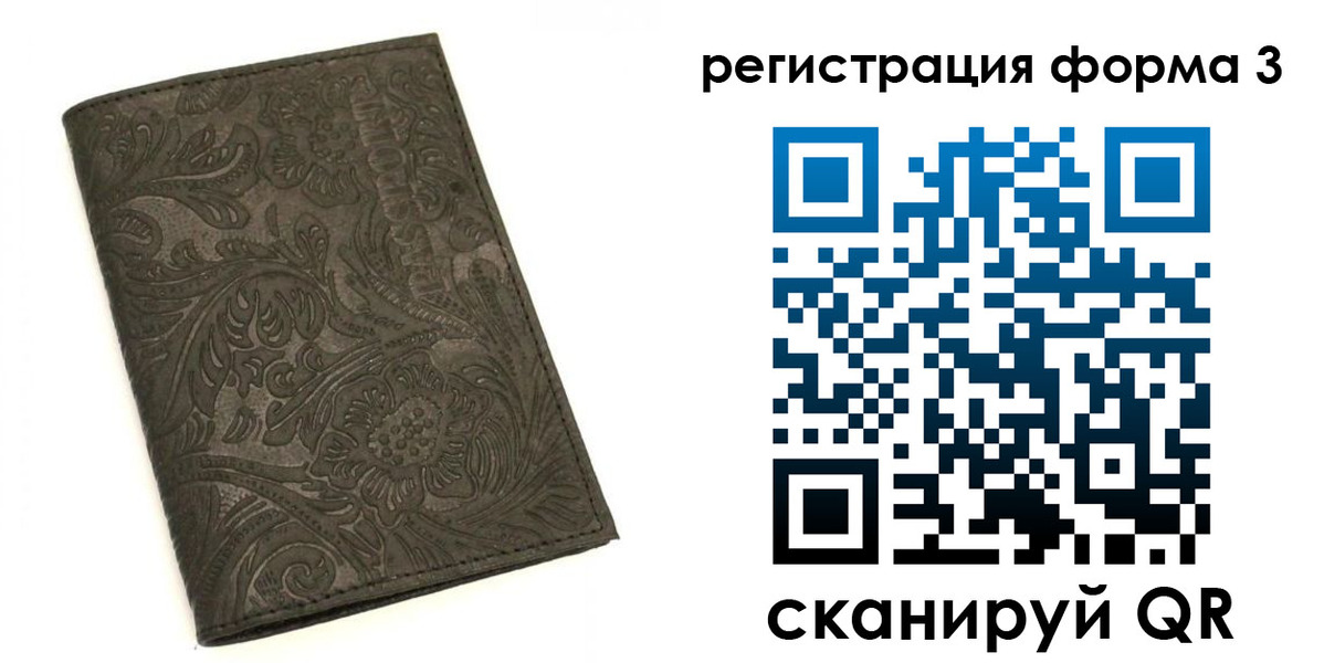 пропишу в квартире в Наволоках