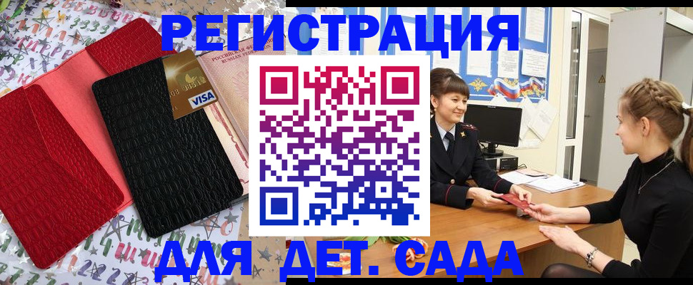 временная регистрация надежно в Наволоках