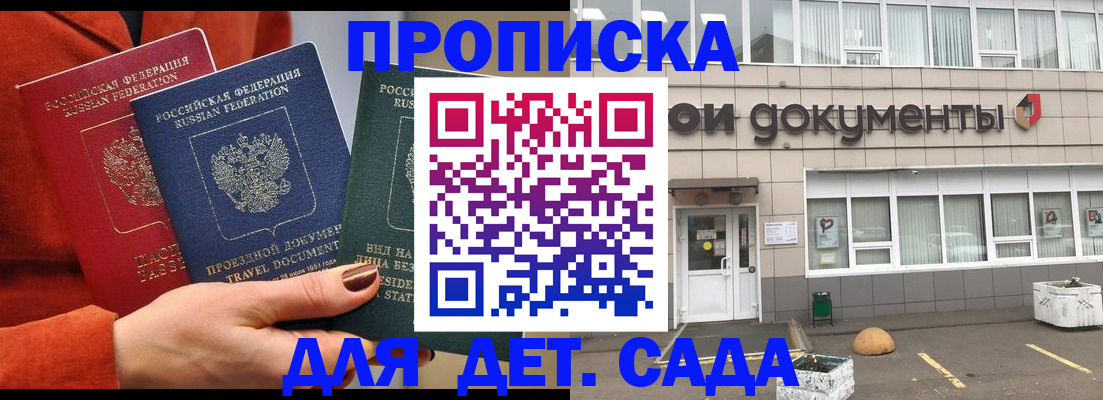 миграционный учет в Наволоках