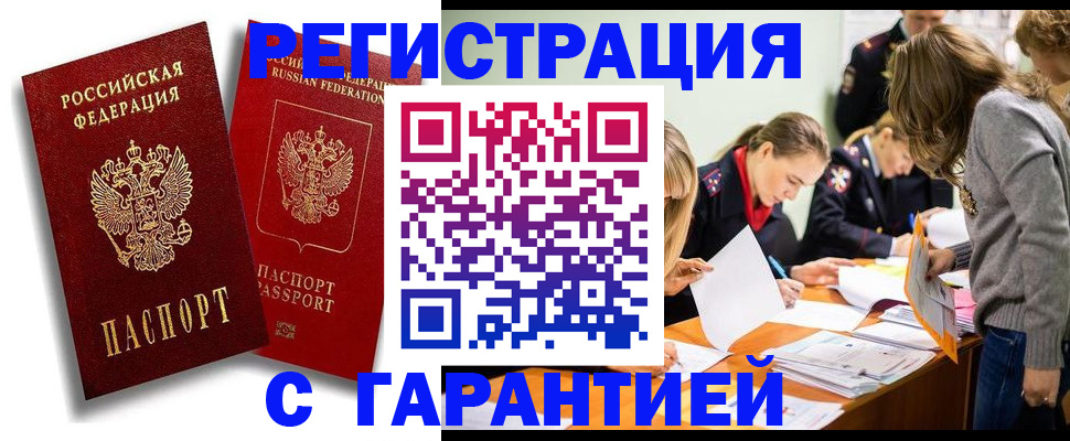 пропишу в квартире в Наволоках