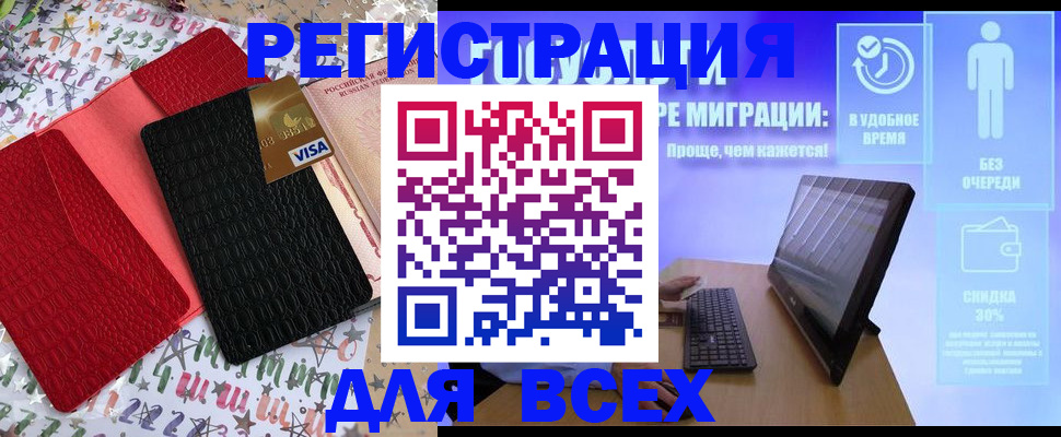 регистрация для дет. сада в Наволоках