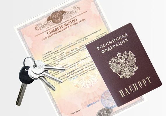 прописка в Наволоках